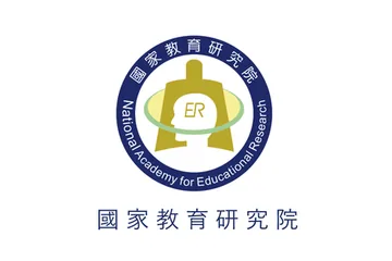 國家教育研究院標誌