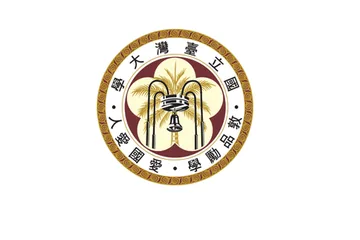 國立臺灣大學標誌