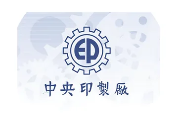 中央印製廠標誌