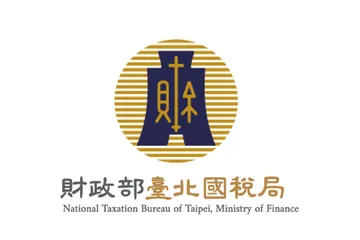 財政部臺北國稅局標誌