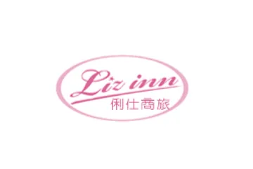 俐仕商旅標誌